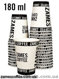 Стакан бумажный 180 мл. Оптом! #1553474