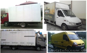 Вантажні перевезення та вантажники #1552835