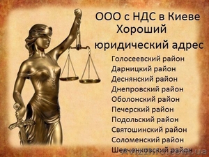 ПРОДАМ КОМПАНИЮ В КИЕВЕ И КИЕВСКОЙ ОБЛАСТИ  #1552700