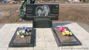 Гранитные памятники любой сложности Днепр #1552077