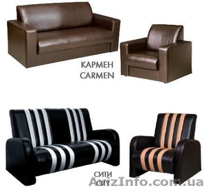 Диван для офиса КАРМЕН   #1549017