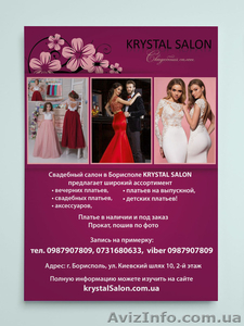  Дизайн полиграфии,  разработка макетов #1548023