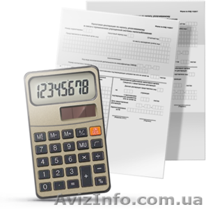 Разовое составление отчетности  #1552554