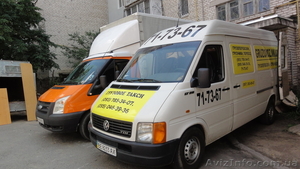 Грузовоз. Квартирный переезд. Грузчики. Грузоперевозки. #1551657