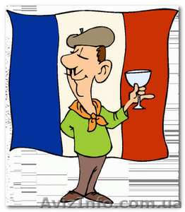 Курсы французского языка в Херсон. Твой успех #1549803