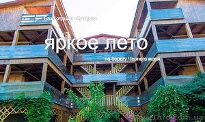 База отдыха в Затоке 