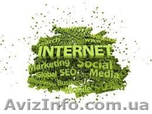 Курсы интернет маркетинга .Твой успех .Херсон #1550668