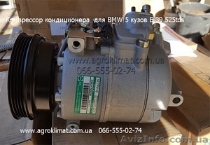 Компрессор кондиционера для BMW 5 #1555005