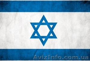 Иврит  в учебном центре Твой успех. Херсон #1549812