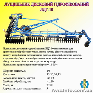 Лущильник лдг-5.лдг-10. лдг-15 #1552245