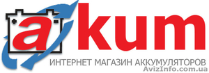 Автомобильные аккумуляторы от производителя в Виннице и с доставкой по Украине #1548642