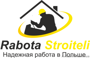 Арматурщики в Польщу #1549083