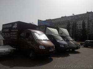 Грузоперевозки по Николаеву и области с грузчиками #796048