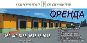 Аренда складских помещений на 13 линии #1550451
