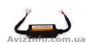 Обманки Н1 (LED CANBUS) для светодиодных ламп #1554109