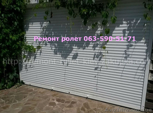 Ремонт ролетов в Киеве,  ремонт ролет Киев,  ремонтируем ролеты,  цена ремонт ролле #1554277