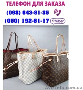 Сумка Луи Витон louis vuitton ,  сумка копия беж и белая  #1551751