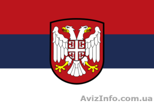 Курс сербского языка .Твой успех .Херсон #1549820