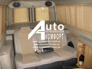 Шторы автомобильные Volkswagen LT бежевые #1554379