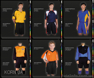 Футбольная форма,  пошив футбольной формы на заказ #1550062