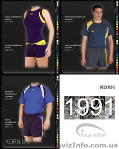 Волейбольная форма,  на заказ,  для женского и мужского волейбола #1550064