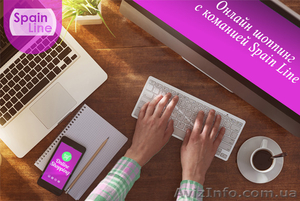  Выкуп товара из любого магазина Испании - SPAIN LINE #1554142