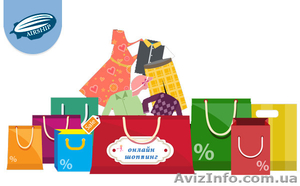  Выкуп заказов из магазинов Китая - AIR-SHIP #1554145