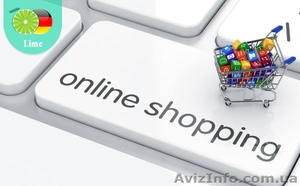 Выкуп товара из магазинов Германии - Lime #1554143