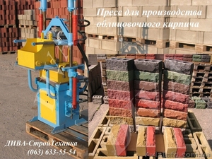 Пресс для производства кирпича облицовочного цена  #1558457