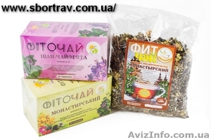 Фиточай. Оптовая и розничная продажа от производителя. #1557859