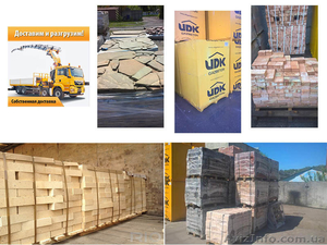 Купить кирпич и газобетон в Харькове. Организуем доставку Гарантия качества #1561752