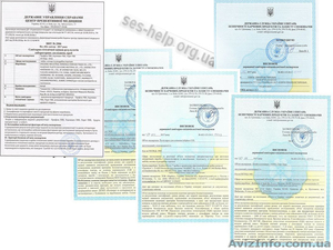 Професійна допомога в отриманні дозвільної документації на імпортну та вітчизнян #1562018