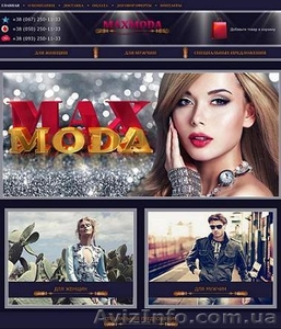 Брендовая женская и мужская одежда от магазина MAX MODA #1557476