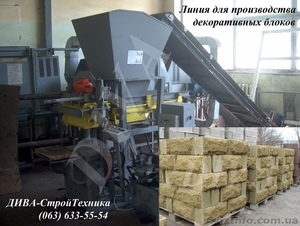 Линия для производства декоративных колотых блоков купить  #1559139