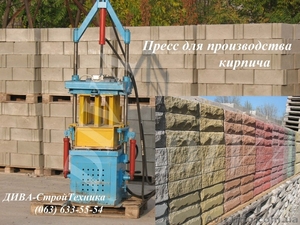Пресс для кирпича рваный камень цена  #1559231