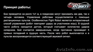 Готовый бизнес,  новый источник дохода,  ниша игрушек,  арендный бизнес. #1561385