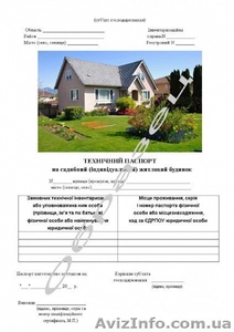 Услуги архитектора (проектирование,  дизайн,  др.) #1558086