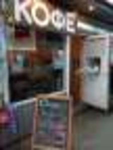 Продам кофейню на Троещине #1560251