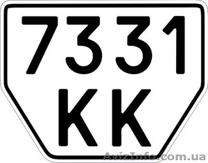 Качественные автономера,  дубликаты автономеров #1555854