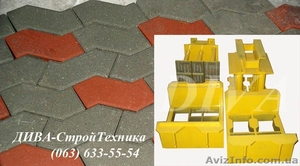 Формы для тротуарной плитки,  брусчатки купить  #1559725