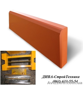 Пресс формы,  матрицы для бордюров купить  #1559803
