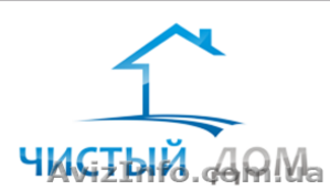 Clean House клининговая компания Одесса  #1561018