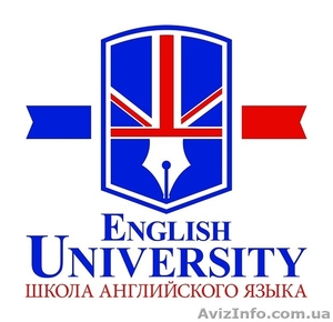 Курсы Английского Языка Одесса #1556617