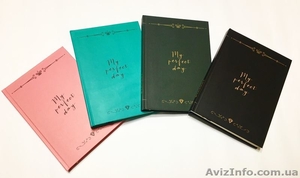 Ежедневник планер My perfect day #1559816