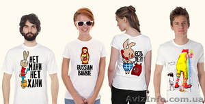 Печать на футболках,  именные футболки,  нанесение логотипа на футболку,  Херсон #1562236