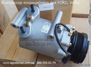 Компрессор кондиционера для Ford и Volvo #1556589