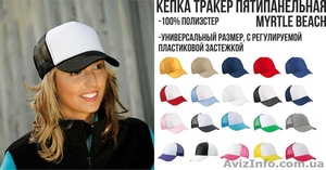 Печать логотипов и рисунков на кепках тракер,  бейсболках. Херсон. #1562256