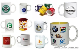 Печать на чашках,  кружках Херсон #1562253