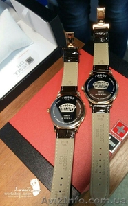 Гравировка на часах #1557070