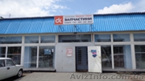 Интернет магазин авто запчастей  c доставкой по Украине #1560134